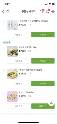 구매후기 사진