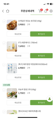 구매후기 사진