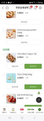 구매후기 사진