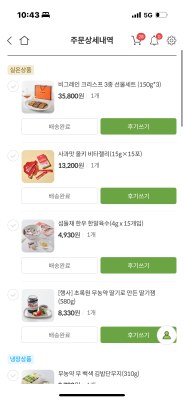 구매후기 사진