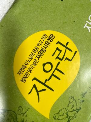 구매후기 사진