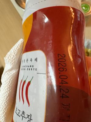 구매후기 사진