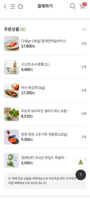 구매후기 사진