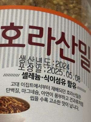 구매후기 사진