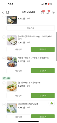 구매후기 사진