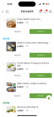 구매후기 사진