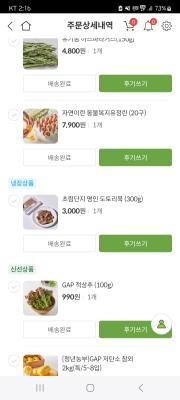 사진후기 대표 이미지