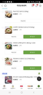 구매후기 사진