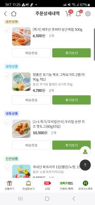 구매후기 사진