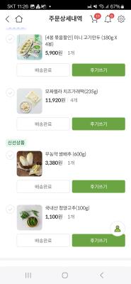 구매후기 사진