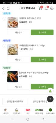 사진후기 대표 이미지