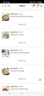 구매후기 사진