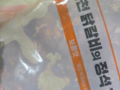 구매후기 사진