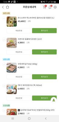구매후기 사진