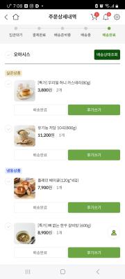 구매후기 사진
