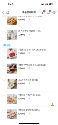 구매후기 사진