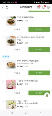 구매후기 사진
