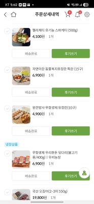 구매후기 사진