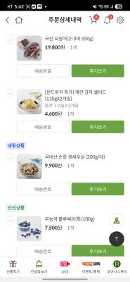 구매후기 사진
