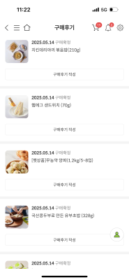 구매후기 사진