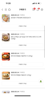 구매후기 사진