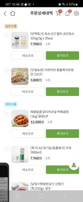 구매후기 사진