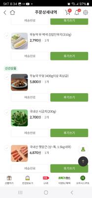 상품평 이미지