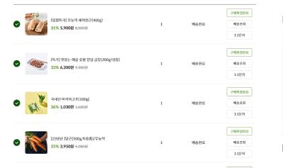 구매후기 사진