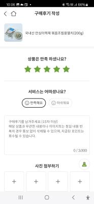 구매후기 사진