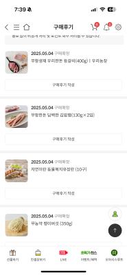 구매후기 사진