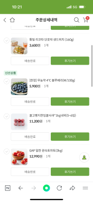 구매후기 사진