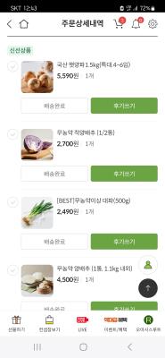 구매후기 사진