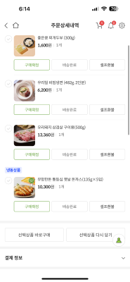 구매후기 사진
