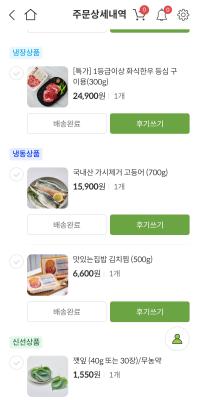 구매후기 사진