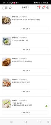 구매후기 사진
