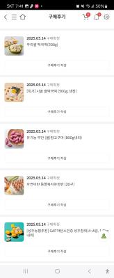 구매후기 사진