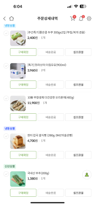 구매후기 사진