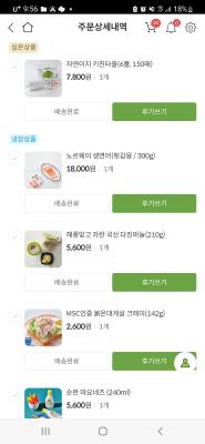 구매후기 사진