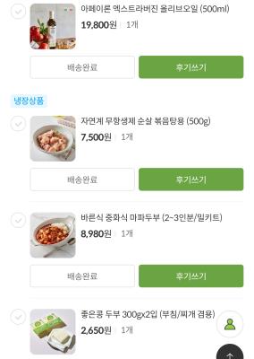구매후기 사진
