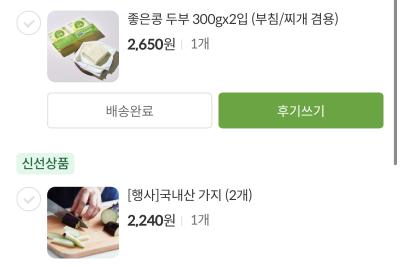 사진후기 대표 이미지