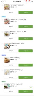 구매후기 사진