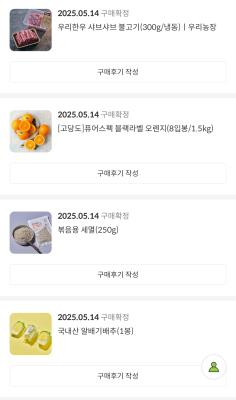 구매후기 사진
