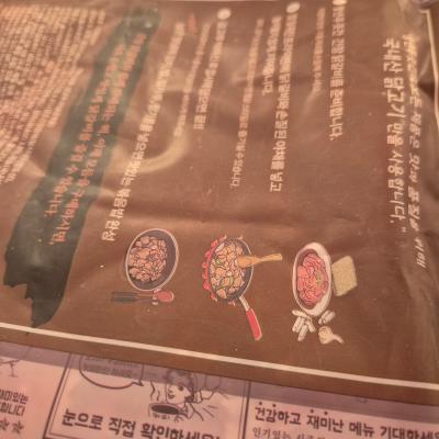 구매후기 사진