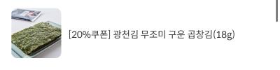 구매후기 사진