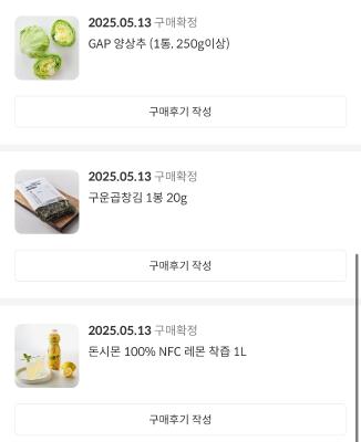 구매후기 사진