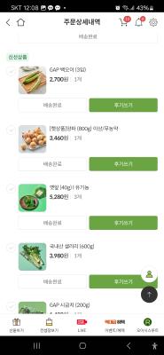 구매후기 사진