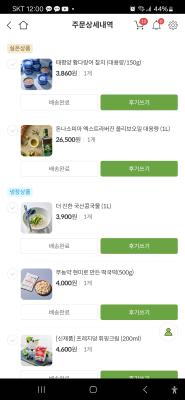 구매후기 사진