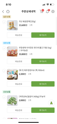 구매후기 사진