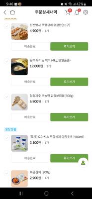 사진후기 대표 이미지