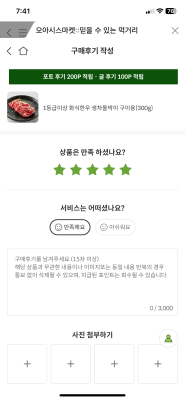 후기 이미지